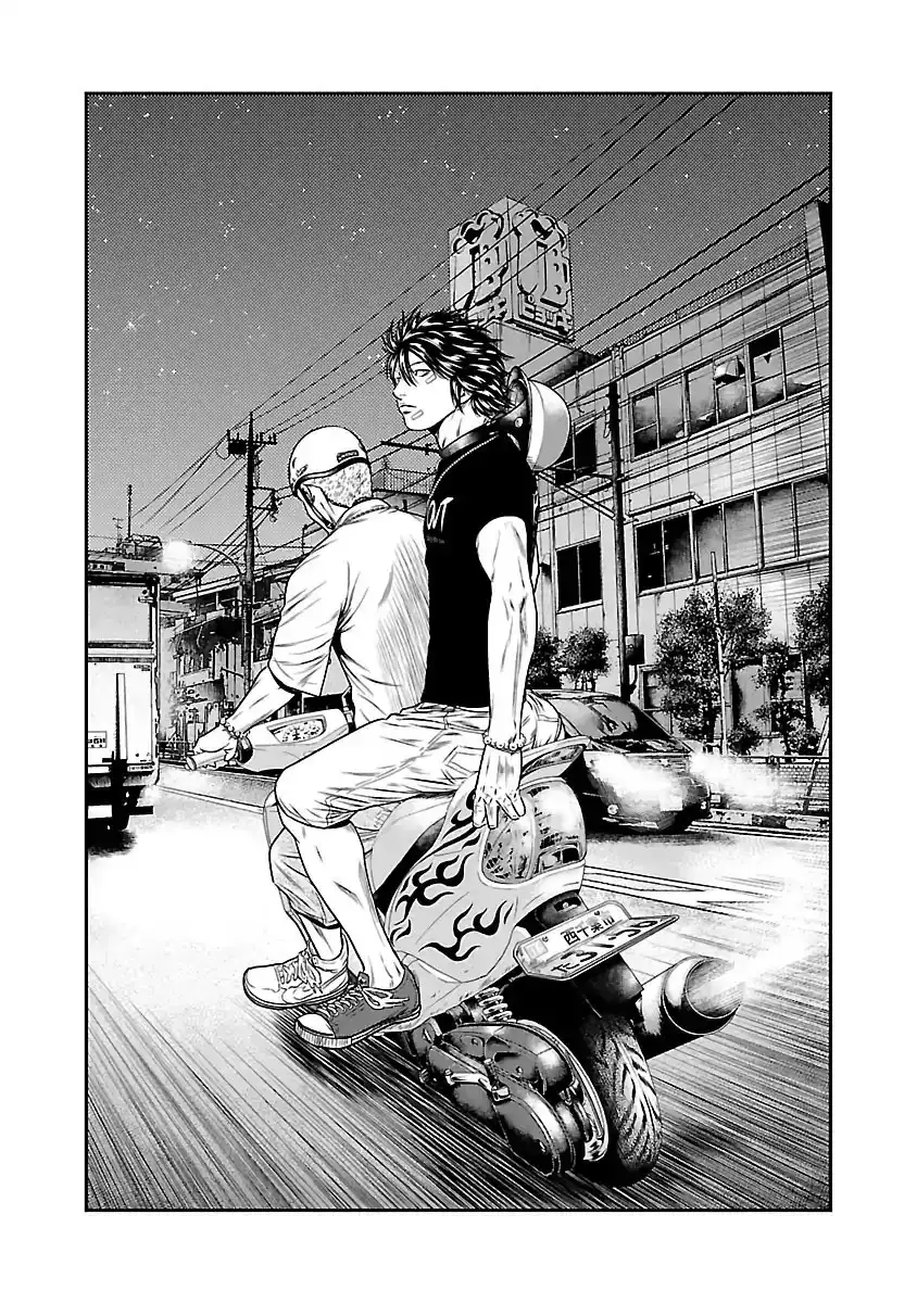 Out (Makoto Mizuta) Chapter 22 13